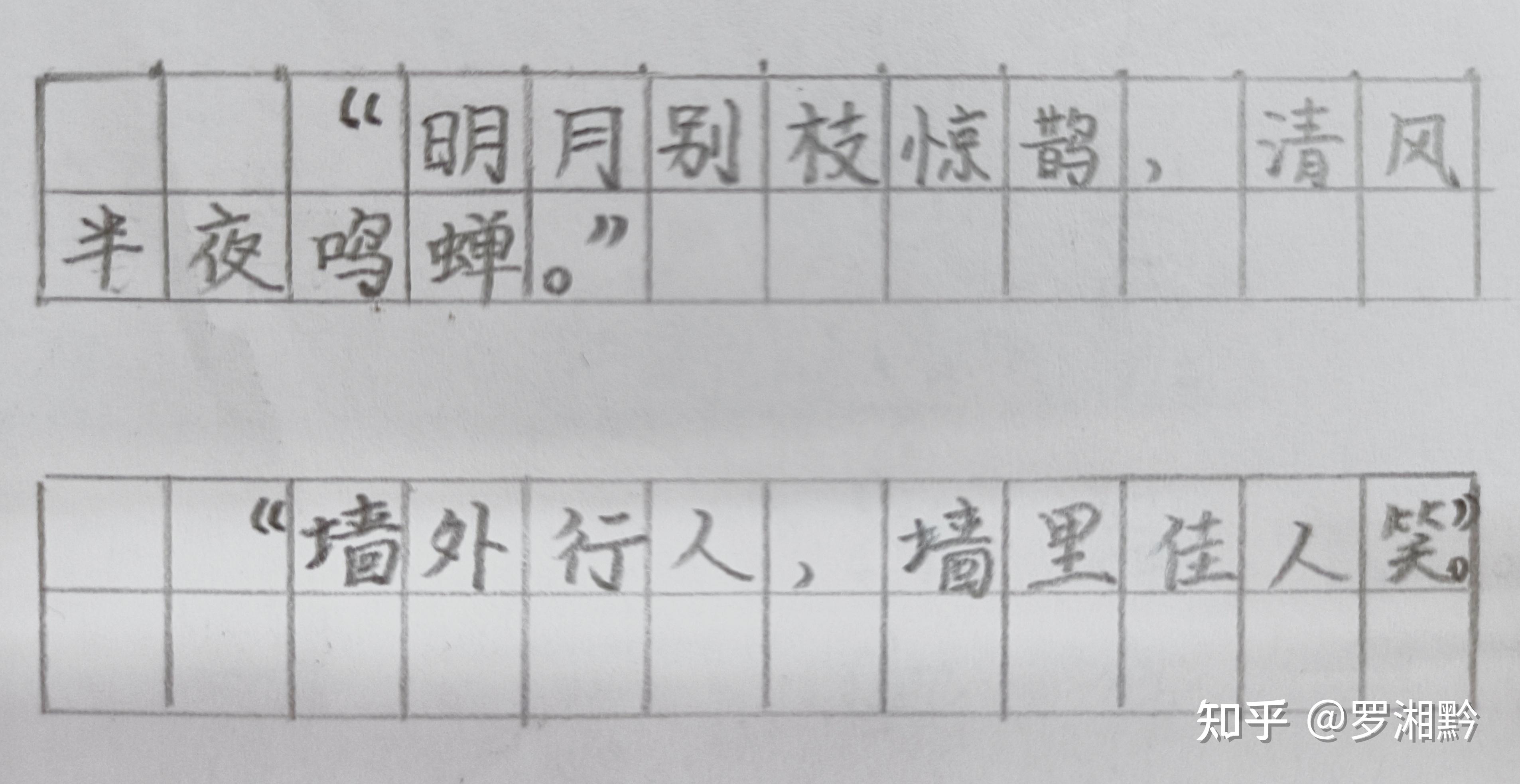 写作文时,前引号用在段首占第几个格(如图所示哪个对)? - 知乎