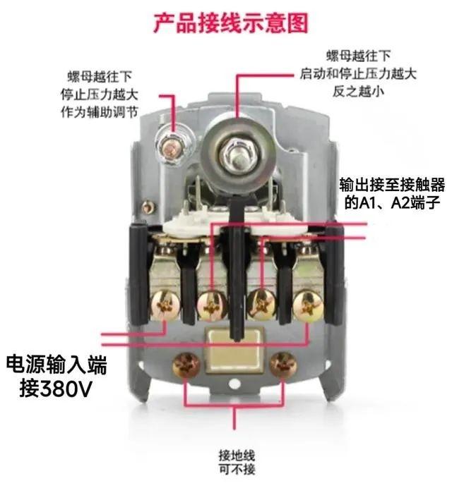 无塔供水接触器线路图图片