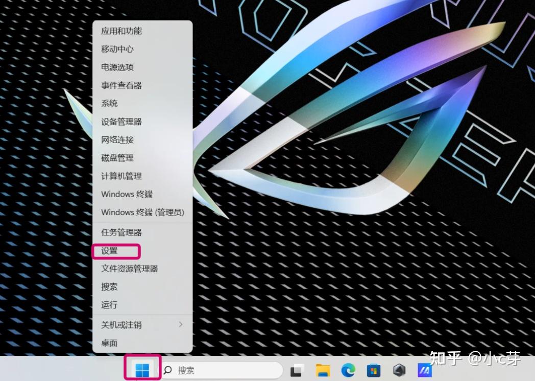 win11系统控制面板、此电脑、回收站在哪打开？ - 知乎