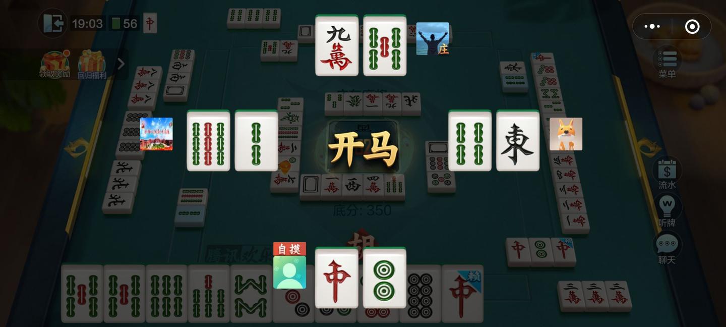 麻将里赖子是什么意思? - 哲使者的回答- 知乎