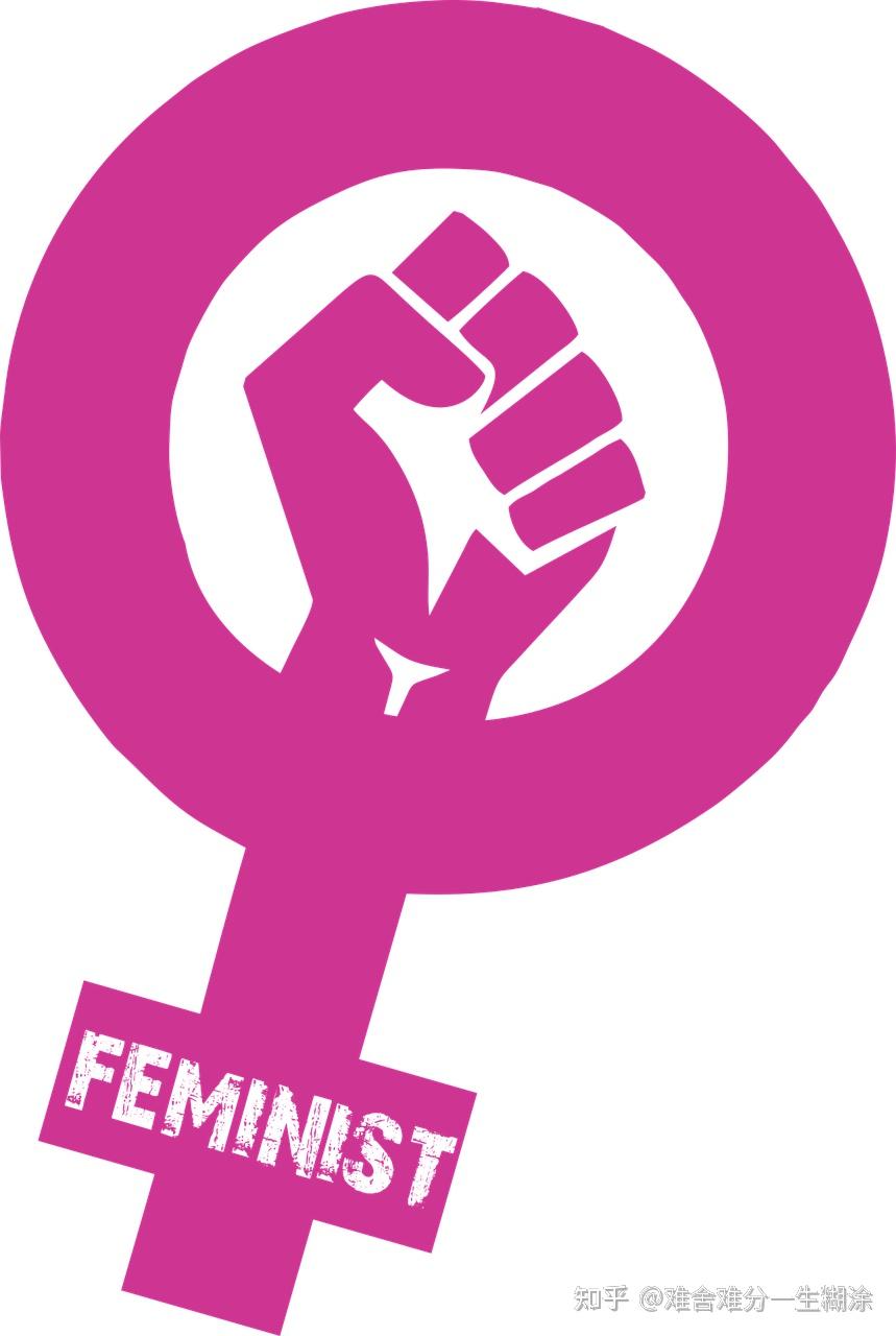 登录/注册 女性主义 女权思潮 女性主义理论 女权运动 女权主义者