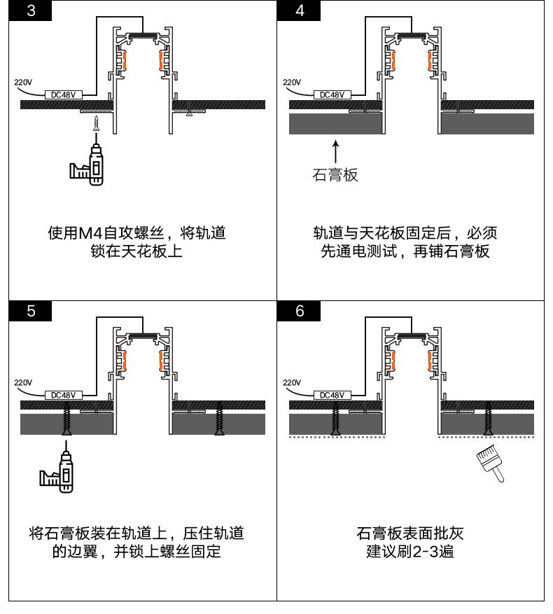 磁吸轨道灯安装注意事项 - 知乎