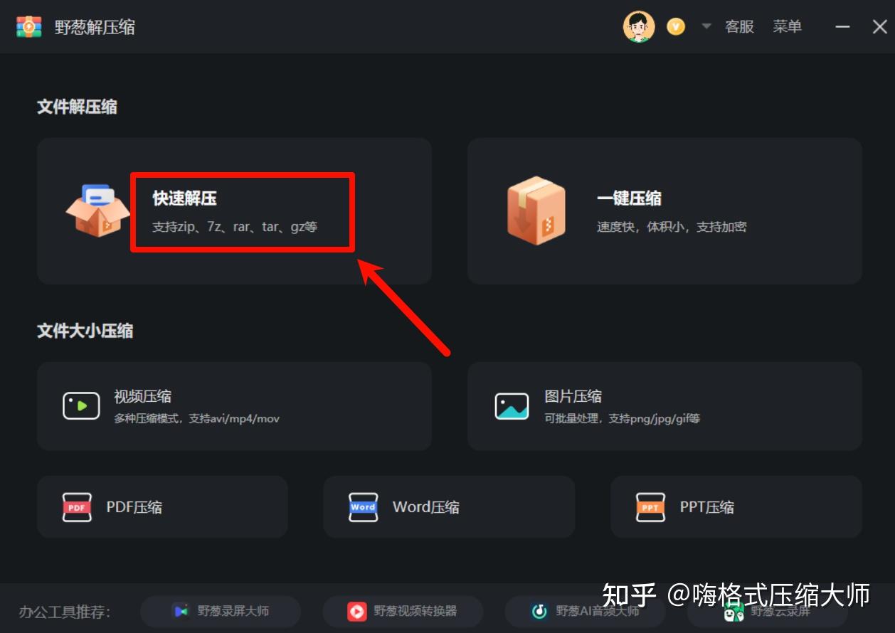 QQ说说赞专业代刷网 (qq说说赞点赞)-初仟社区
