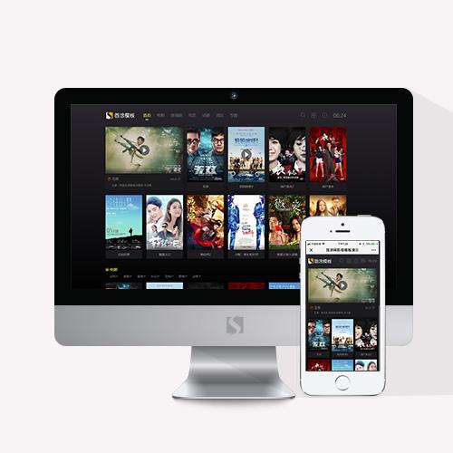 首涂第十四套苹果cmsv10最新原创酷黑渐变特色自适应影视站模板