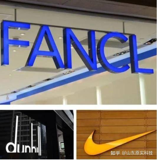 10种常见发光字种类,教你轻松选择门头发光字! - 知乎