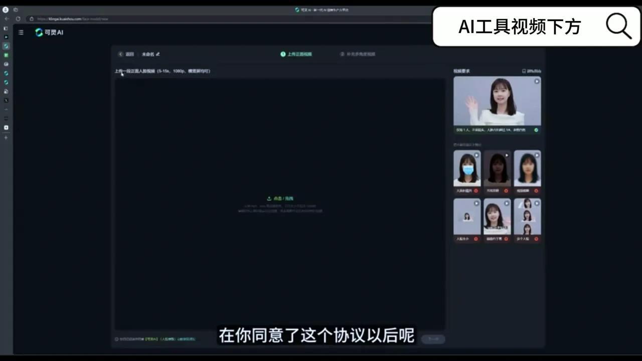 最全面的电影级AI多角色一致性精细控制->>DeepSeek-R1+可灵1.6+Freepik+超多实用工具组合-超详细精品教学免费学 - 知乎