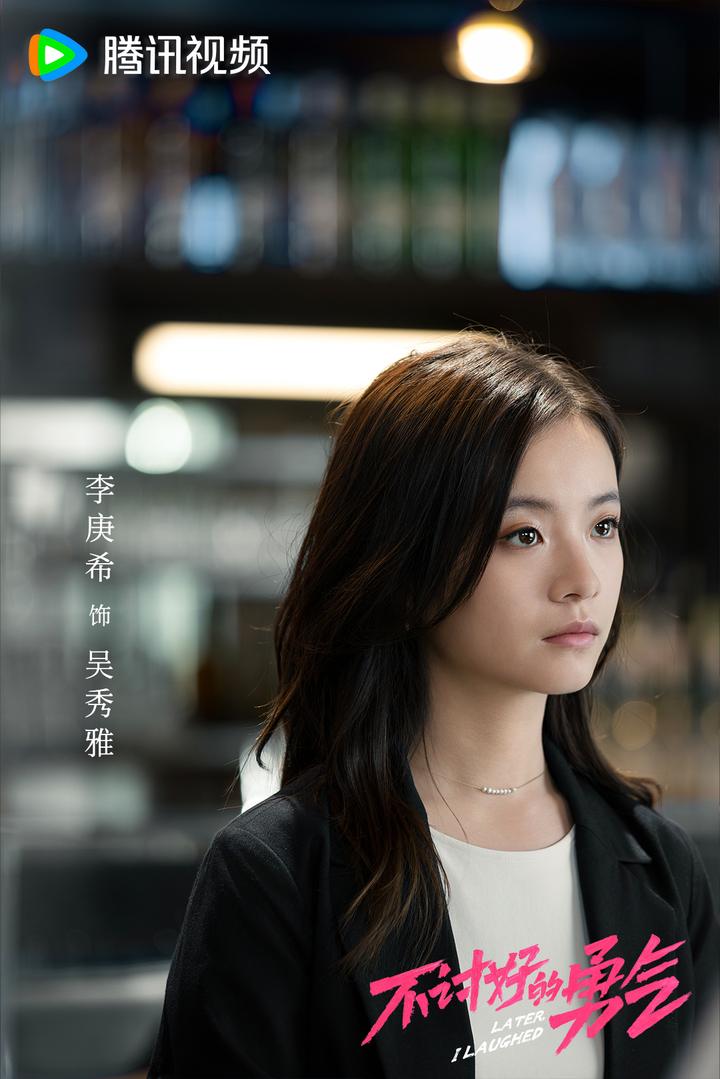 《不讨好的勇气》:吴秀雅想不到,史野说失望竟因她10年前吐槽 - 知乎
