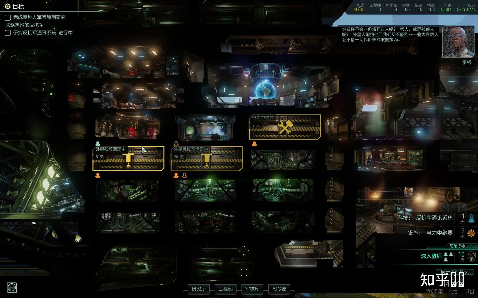 XCOM和火焰纹章有哪些区别？或者说美式战棋和日式战棋有哪些区别？ - 知乎