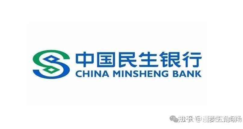 民生银行的保险可靠吗(民生银行的保险可靠吗安全吗)