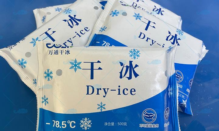 干冰的应用领域 - 知乎