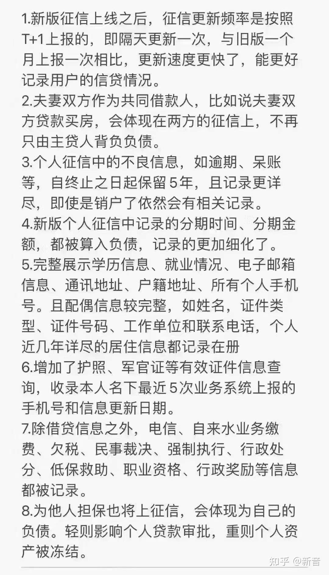 全球财经新闻app排名知乎(全球财经新闻app排名知乎怎么样)
