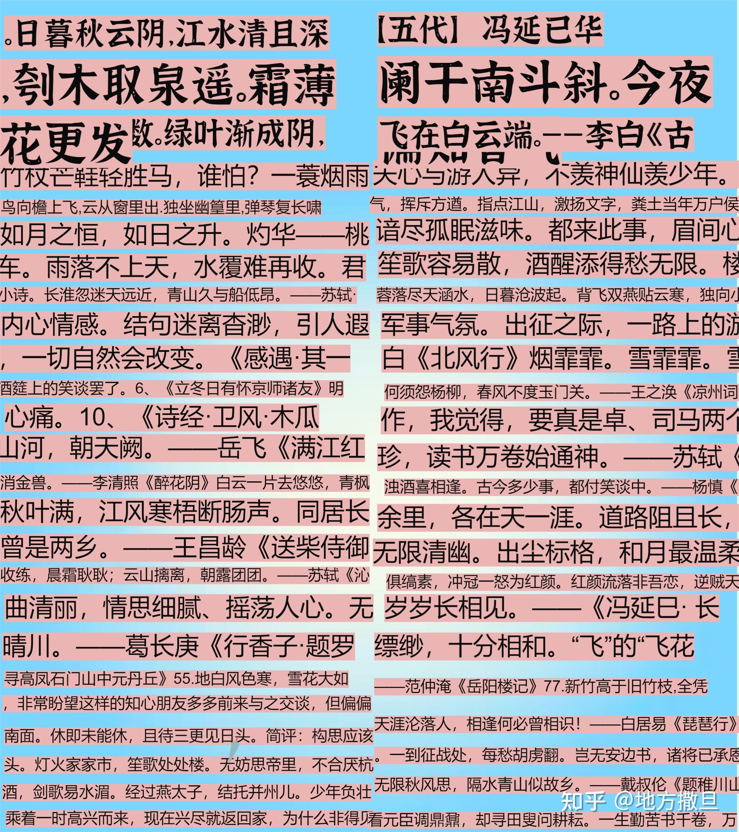 请问大家有没有好的祝自己生日快乐的文案?