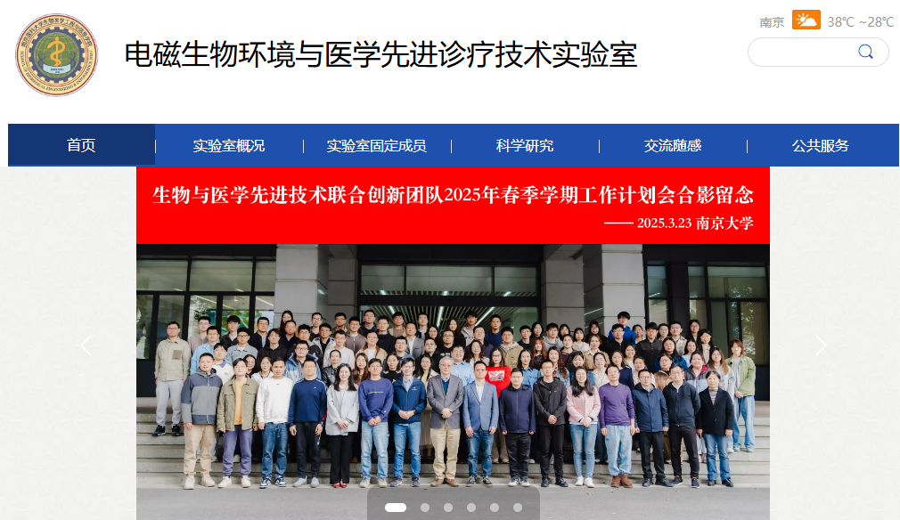 顾宁全职加盟南京大学吗？ - 知乎