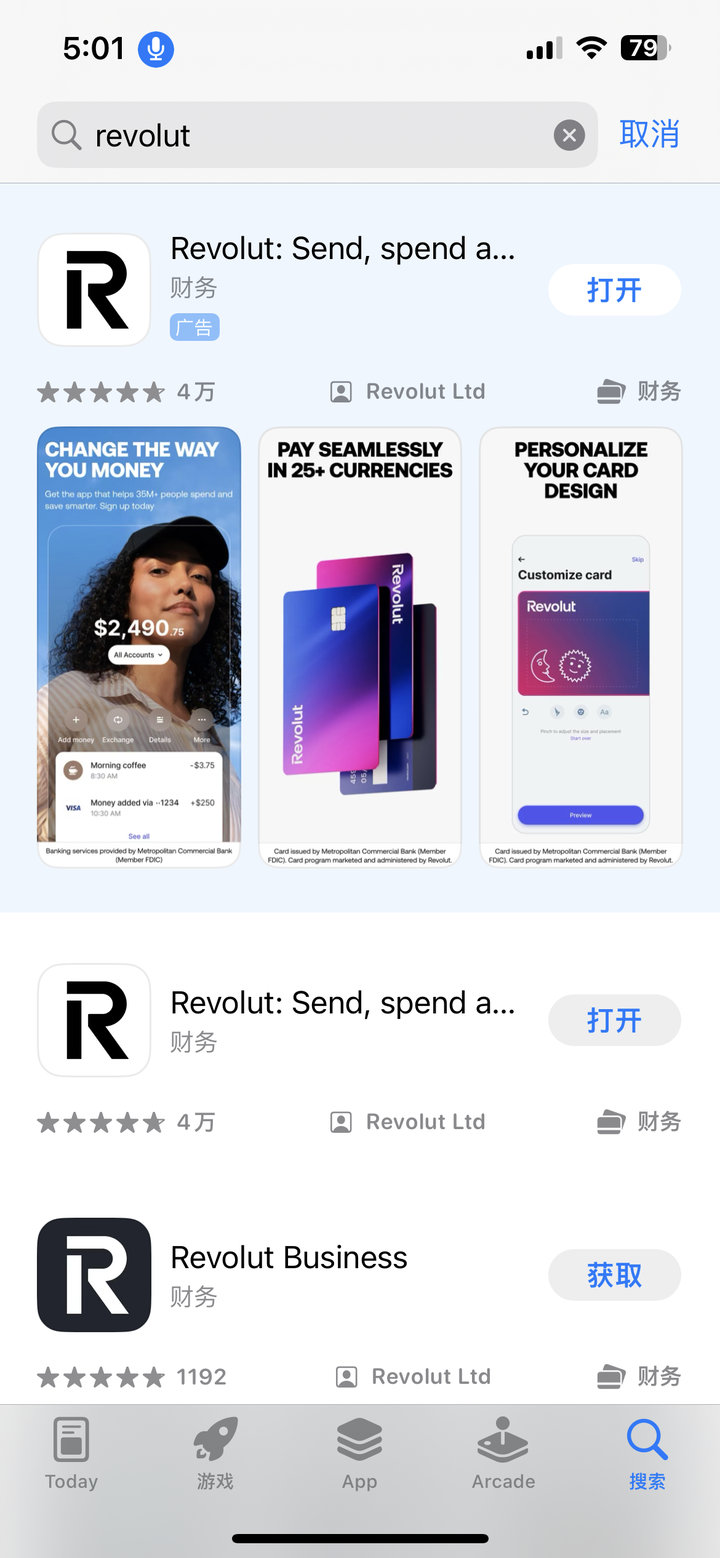 Revolut虚拟卡406000卡头,虚拟卡是英国数字资产银行公司,在美国当地还是很流行的 - 知乎