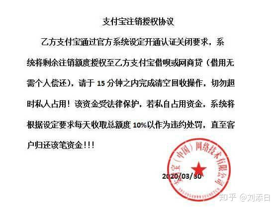 宝贷云刷网课可靠吗知乎的简单介绍