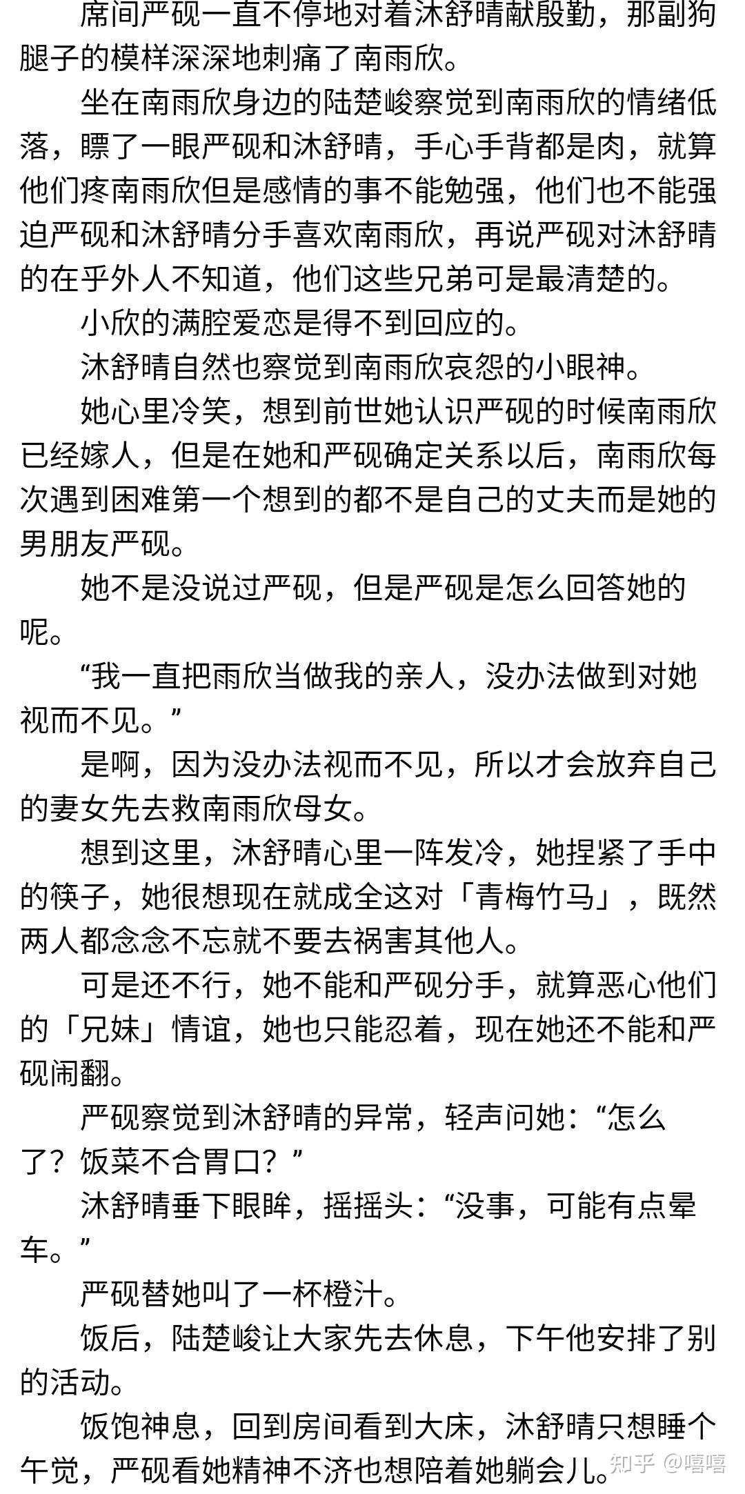 有哪些污污的可爱的睡前故事? - 知乎