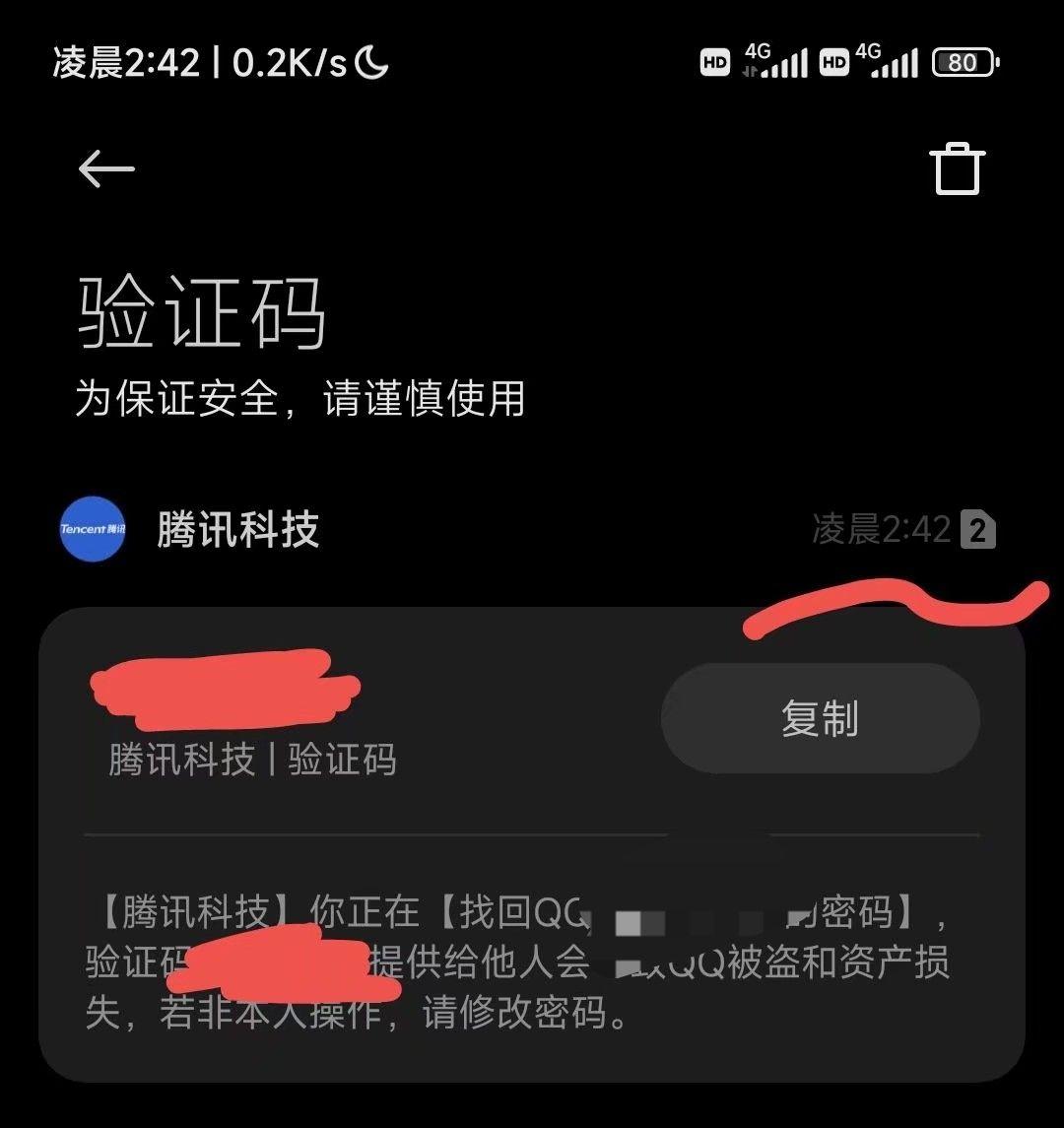 包含学习通秒拖的词条