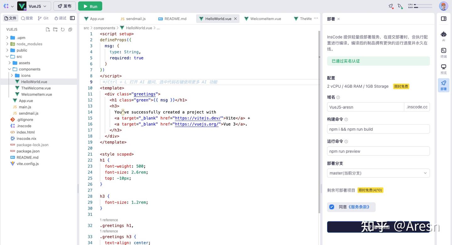 Incode Dashboard InsCode:这可能是下一代应用开发平台? - 知乎