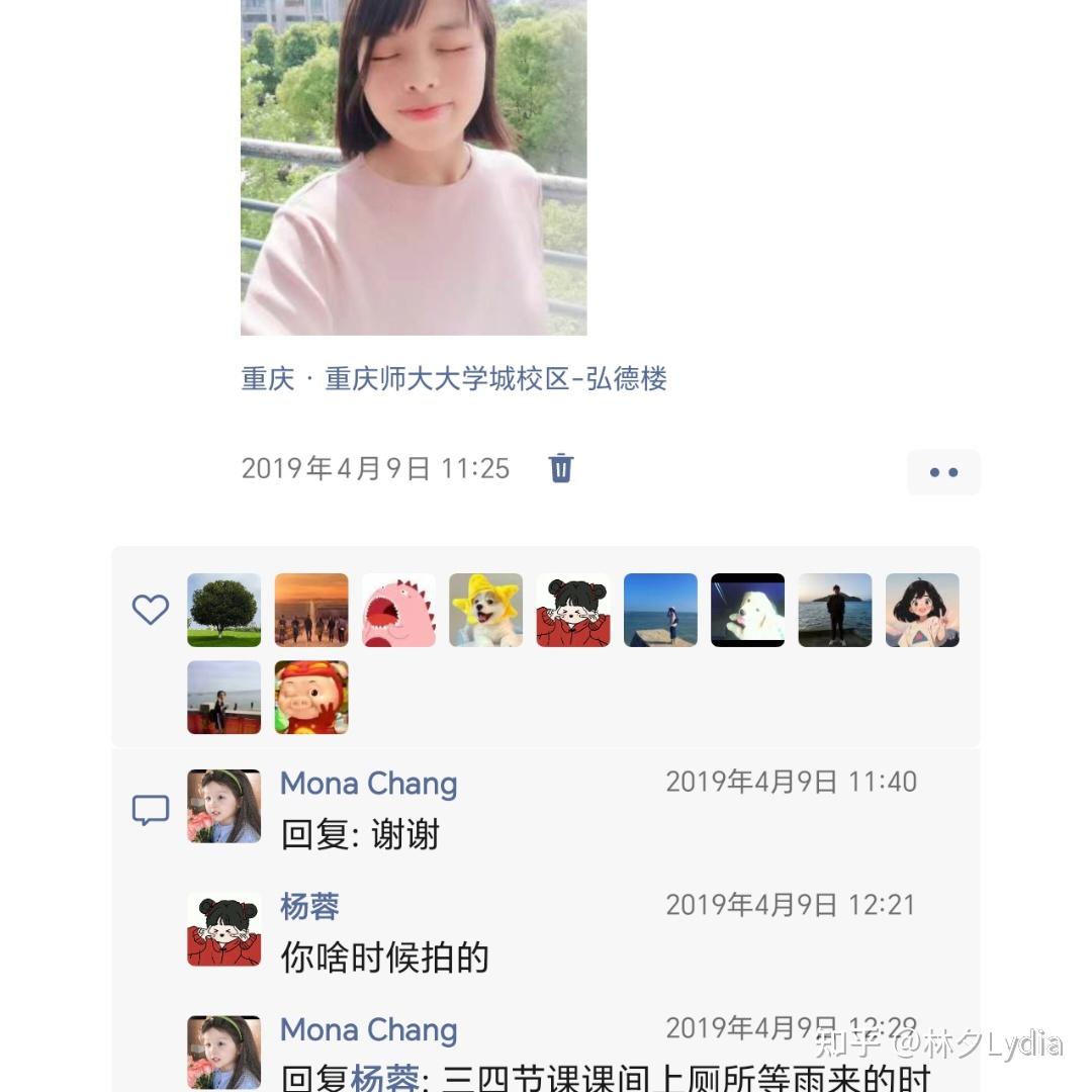 哈利波特中的张秋到底是一种什么气质的美? - 知乎