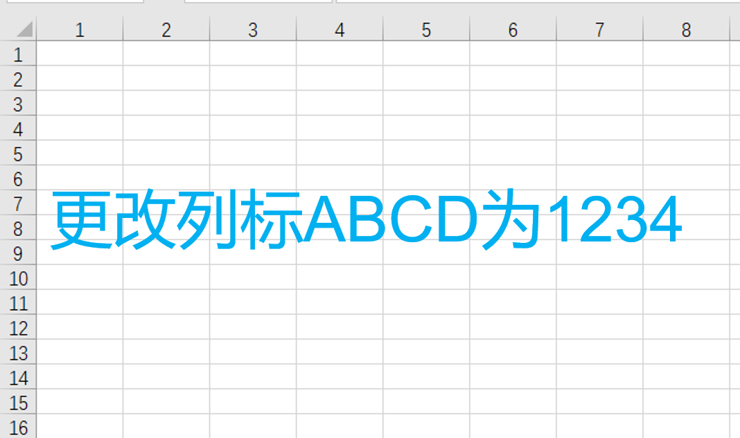 Excel 04 abcd 1234 