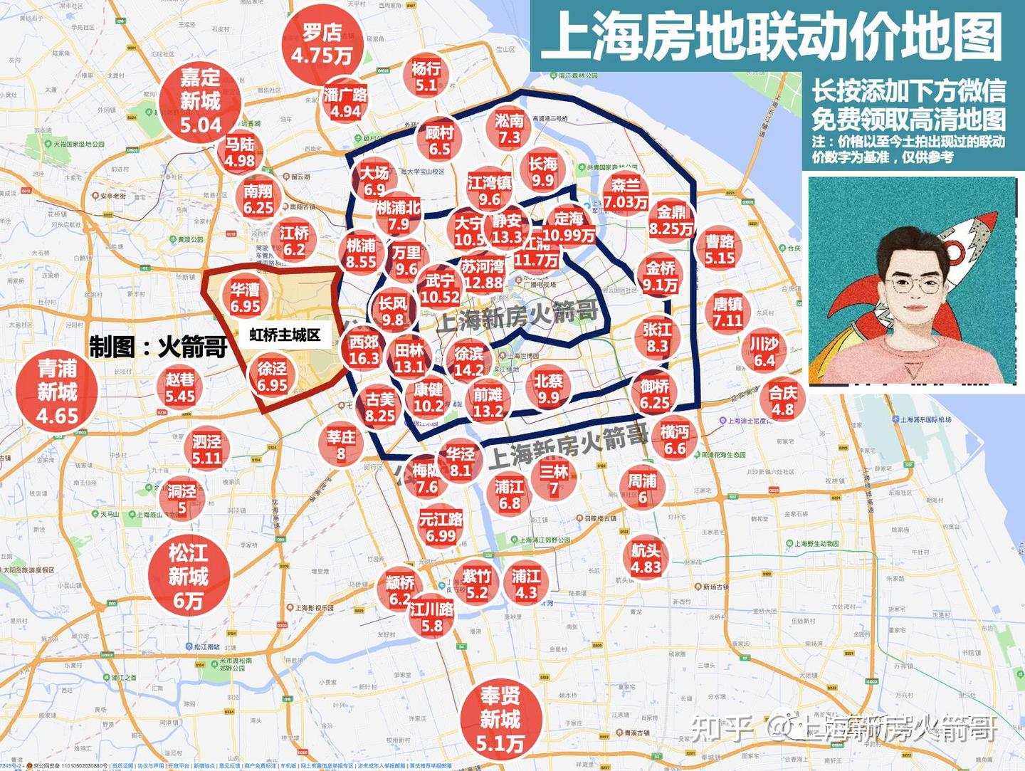 2024，上海新房还会继续涨价吗？ - 知乎