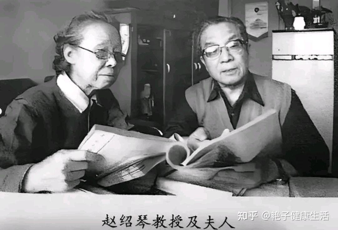 国家级名老中医赵绍琴,出身御医世家,用药平正,善治疑难杂症