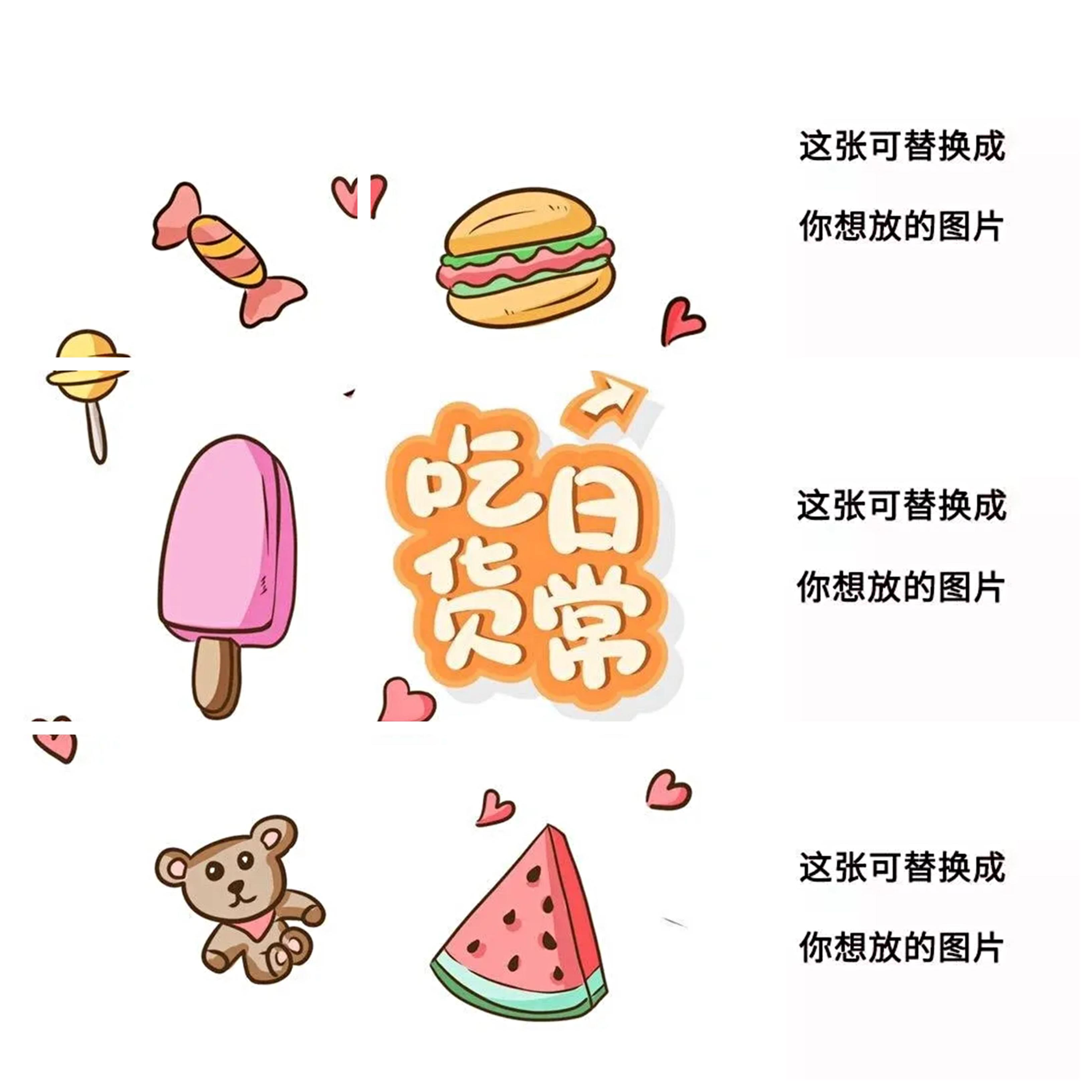 有那些吃货发的朋友圈文案