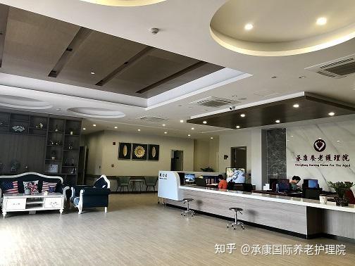 带你们看看真实的养老院情况（附养老院环境图） - 知乎