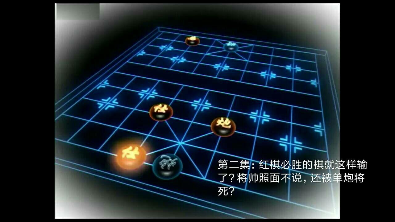 如何评价动漫《象棋王》? - 知乎