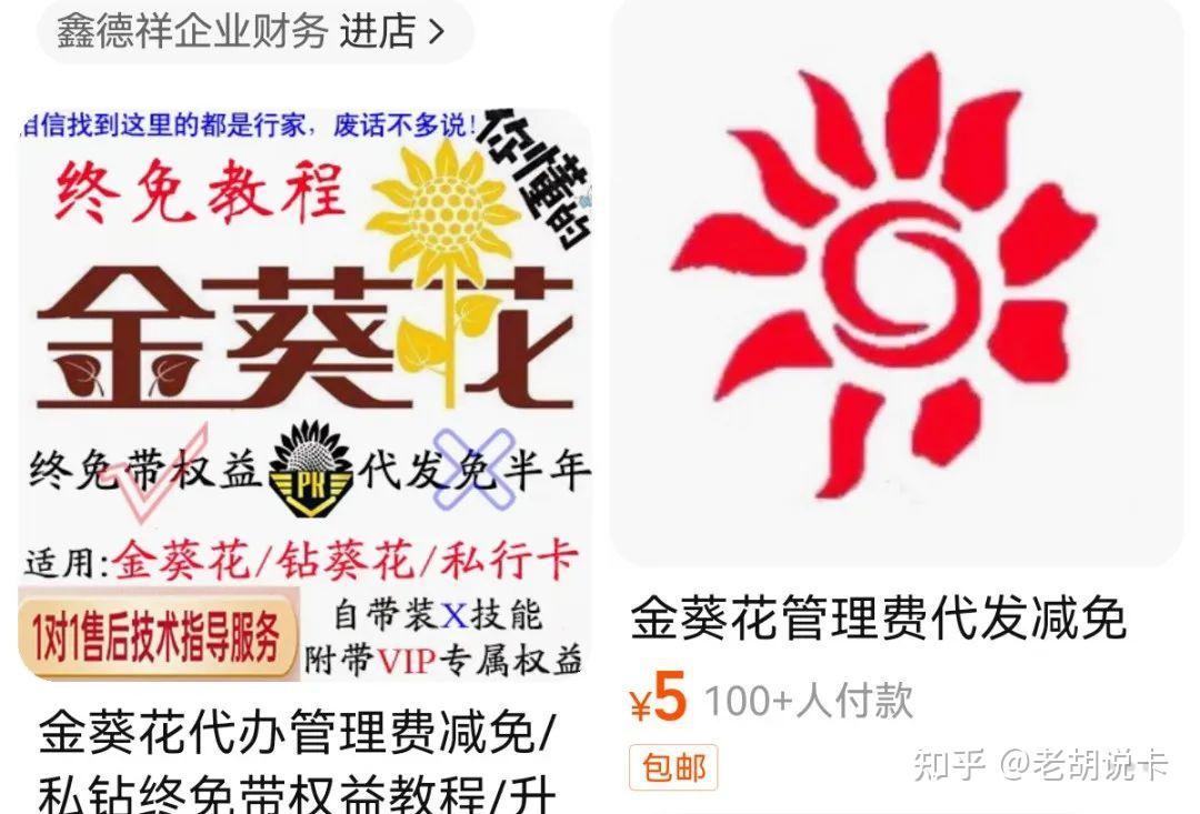 招商银行金葵花卡有什么用