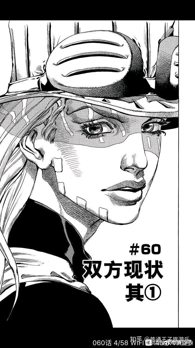 如何给一位觉得画风劝退的朋友推荐jojo