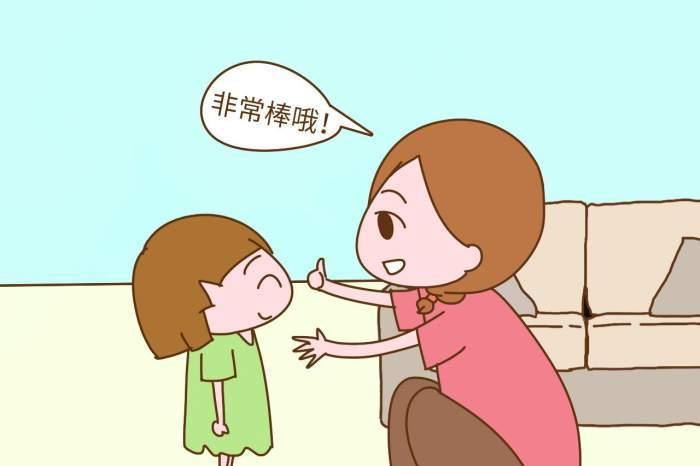 “表扬”和“鼓励”区别大 | “夸奖”孩子的话到底应该怎么说？ - 知乎