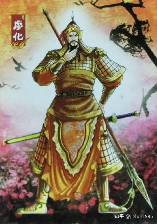 三国人物-廖化 - 知乎