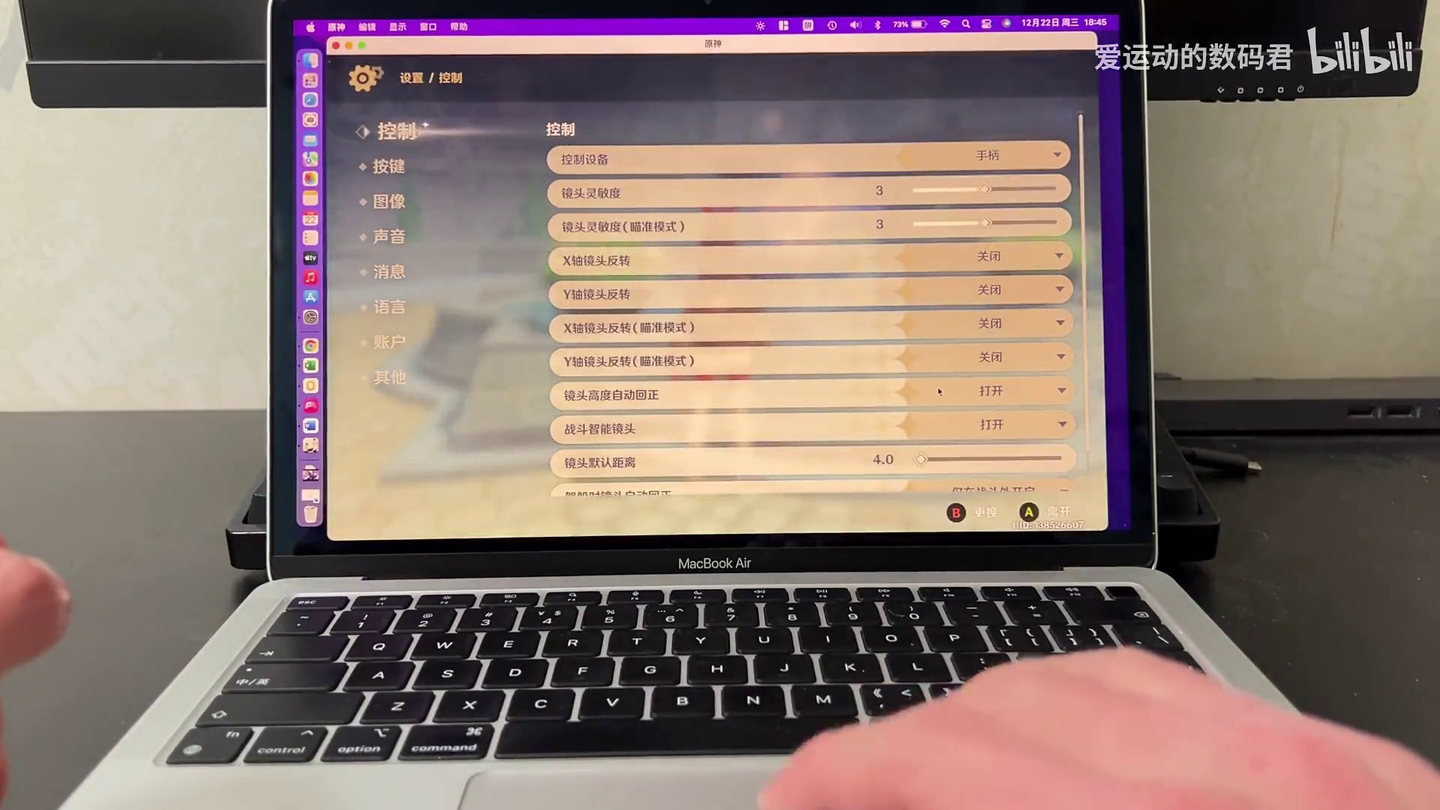 Mac如何用键盘玩原神？—开启键盘映射就行了