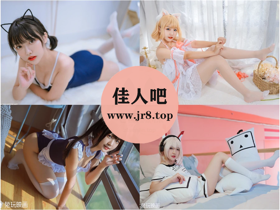 lovely呆玄(呆呆呆呆玄)写真合集下载&汇总[11套-4.2G]-佳人吧