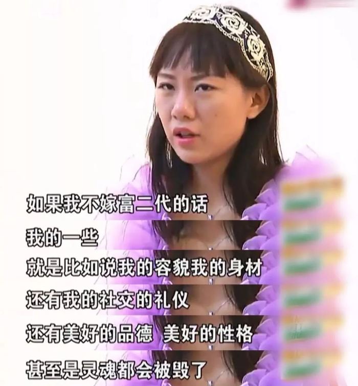非富二代不嫁？10年前爆火网络的相亲女周兰君，如今嫁人了？ - 知乎