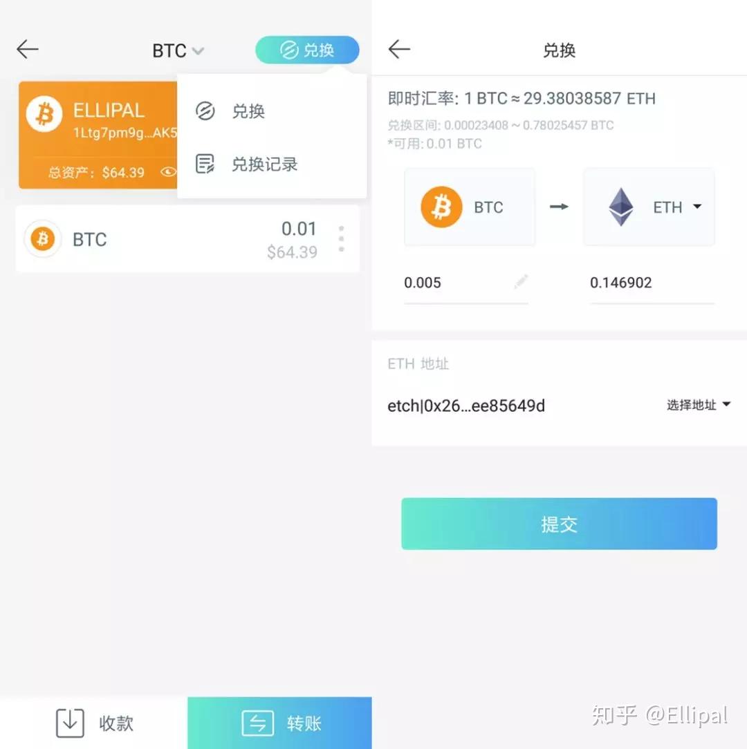 CoinWallet 评测】ELLIPAL VS. Ledger Nano S(转) - 知乎