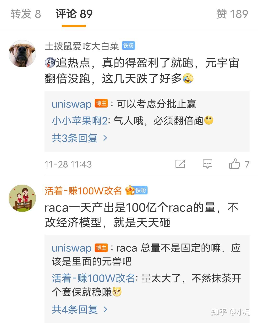 江卓尔: 问个严肃的问题为何大家不看好BCH ‖身家过亿币圈大佬讲述传奇人生‖大饼低位震荡整体偏弱- 知乎