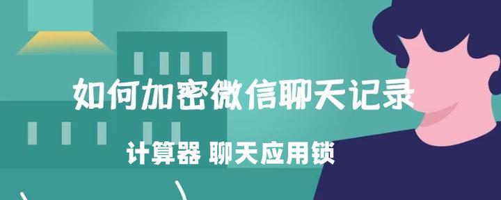 强制聊天器,强制聊天神器 强制聊天器,强制聊天神器
