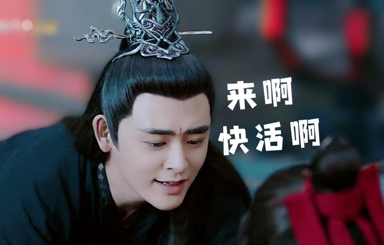 如何评价琉璃中李欣泽扮演的罗喉计都