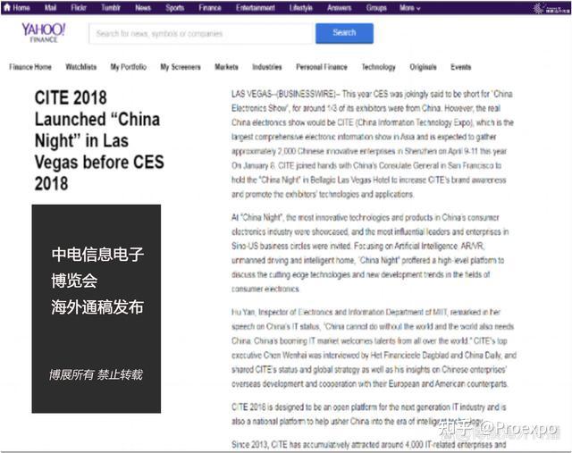 海外发稿的渠道有哪些? - 知乎