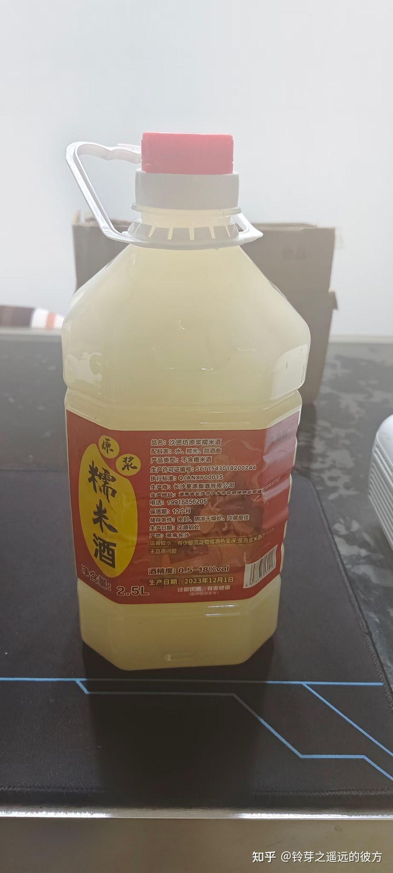 十八碗酒图片