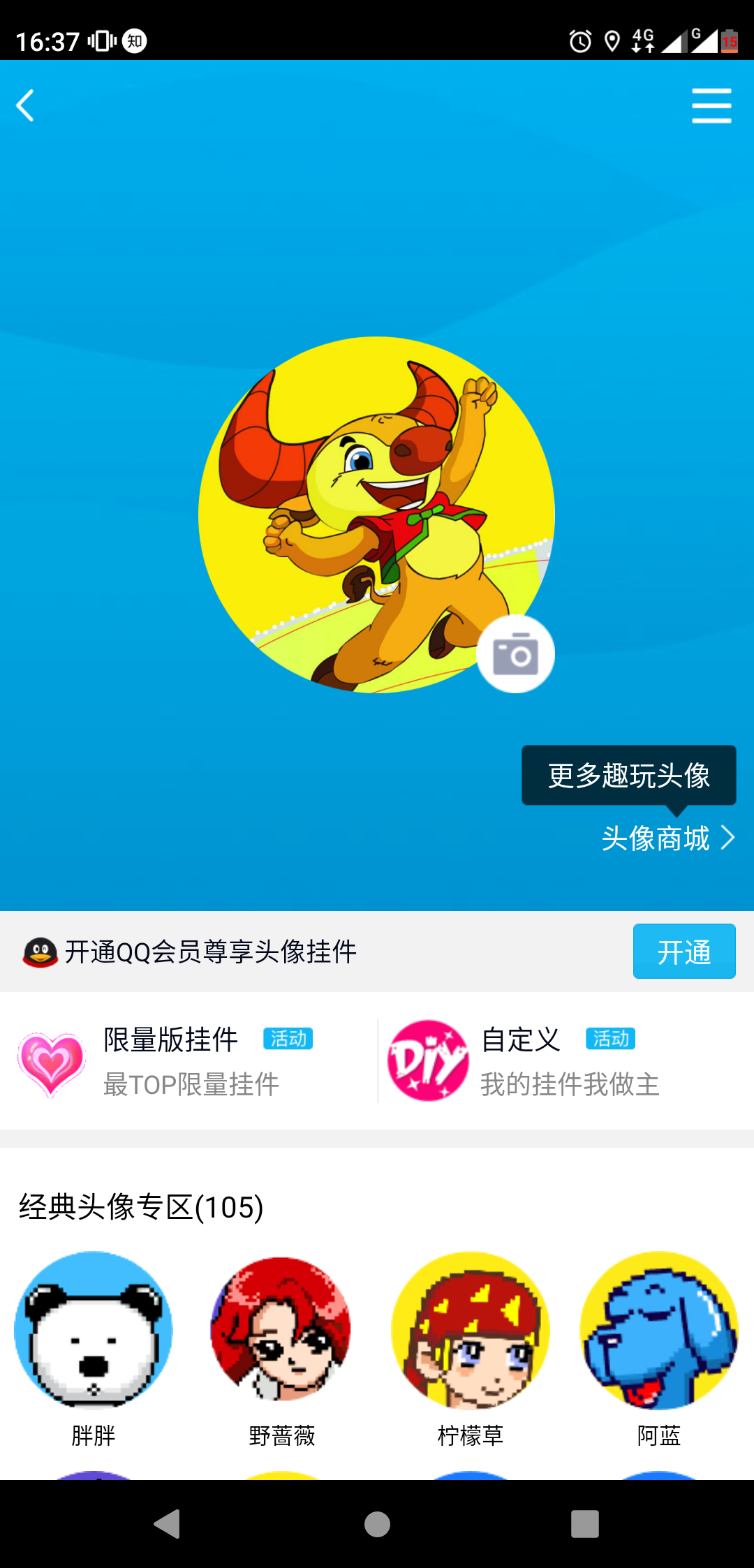 新年新头像大家有没有什么牛年头像推荐