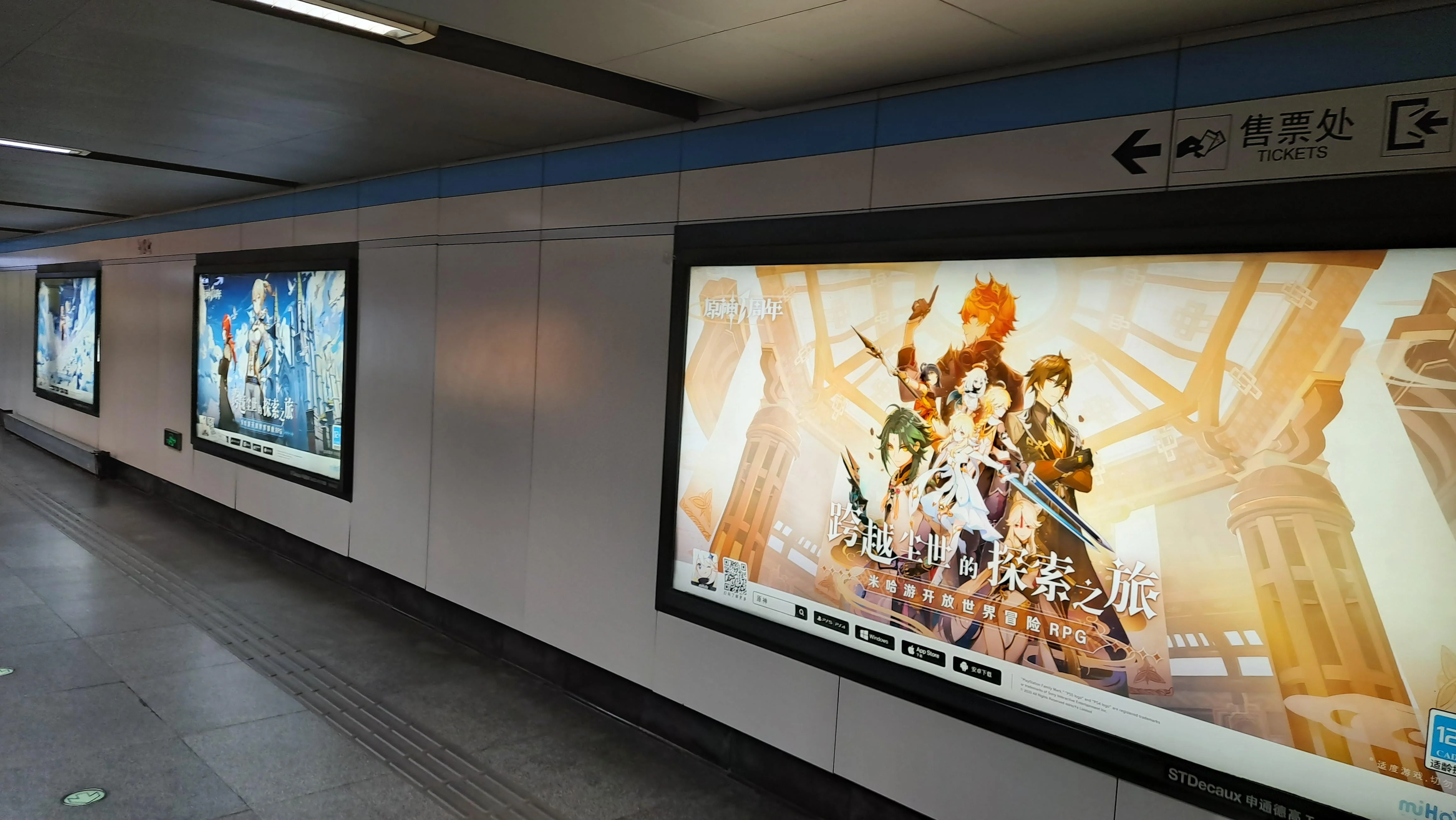 为什么我手机上的知乎里铺天盖地全是原神的广告