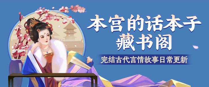 仙王的日常生活之空白- 杨鱼七- 全本免费阅读- 话本小说网