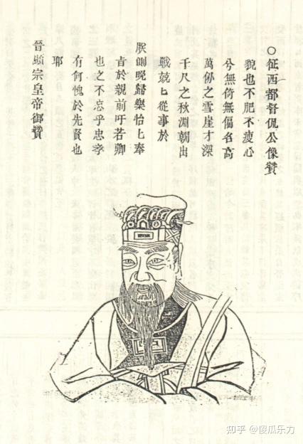 如何评价陶侃? - 知乎