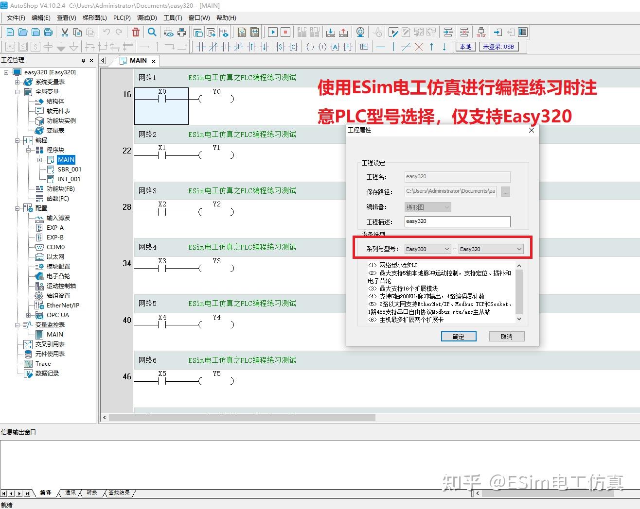 电工师傅的进阶之路 -PLC学习入门 - 知乎