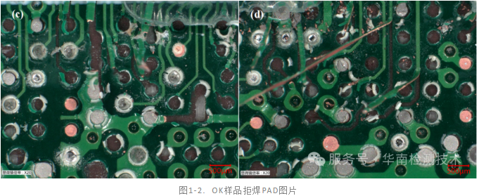 PCB板拒焊失效分析,华南检测精准定位问题保障电子制造质量 - 知乎