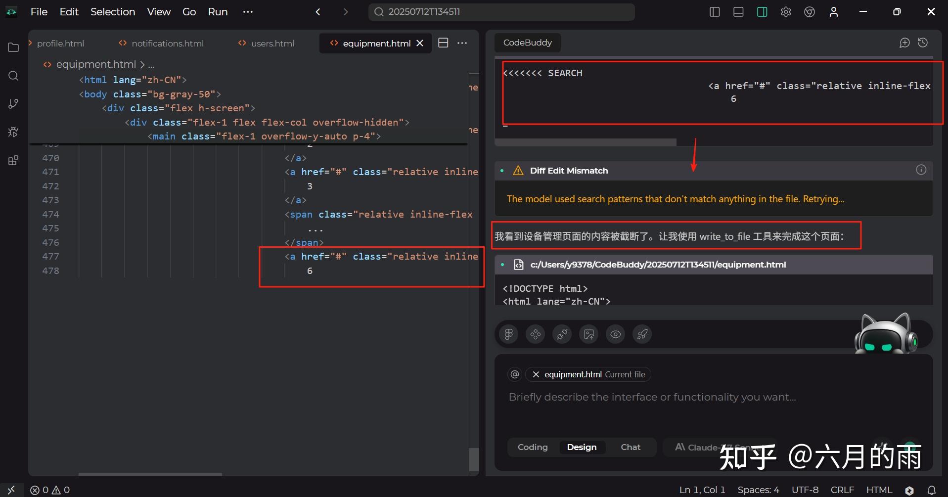 CodeBuddy IDE 首发！首批限时内测开启，速来尝鲜！ - 知乎