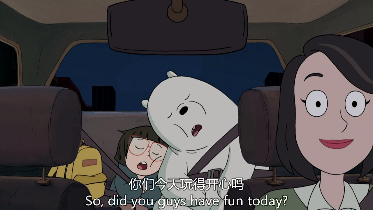 如何评价《咱们裸熊》里咱们的老公白熊,好爱他哦?